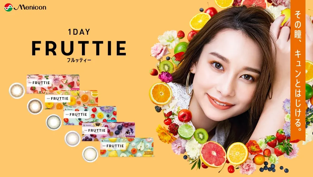 FRUTTIE