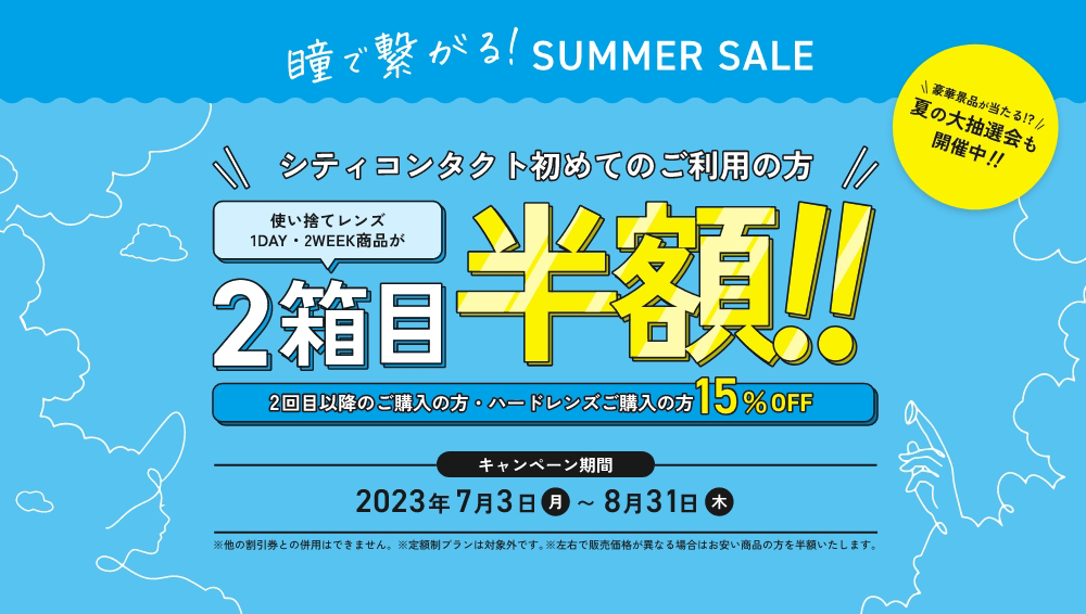 アウトレットストア 購入から２年。使用期間1年間。子供乗せは外し可能