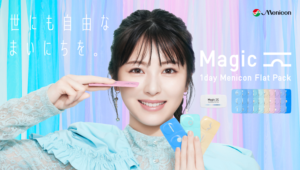 Magic