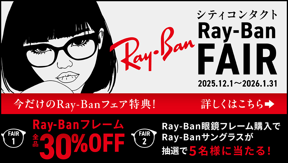 Ray-Ban FAIR