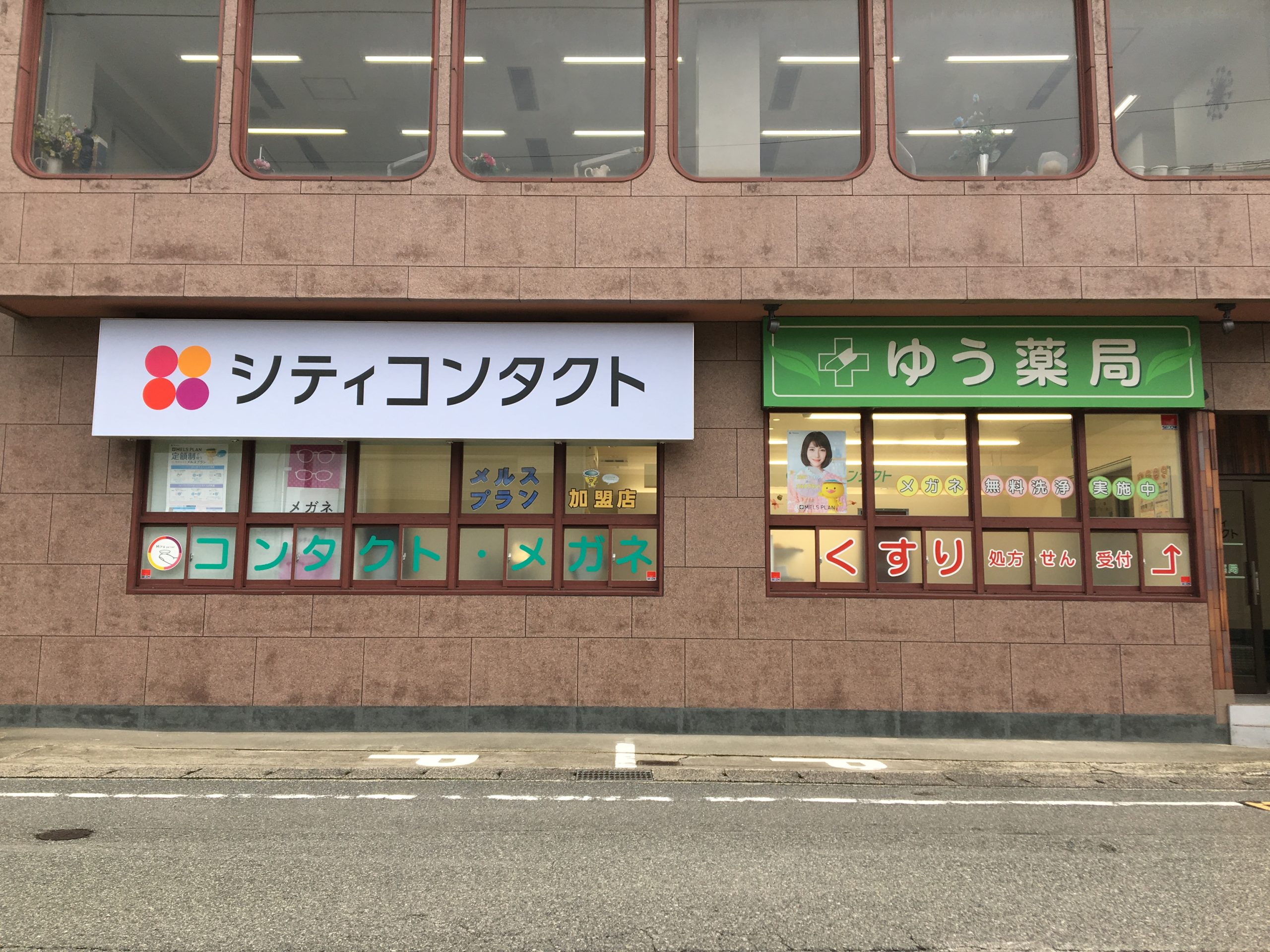 外観画像