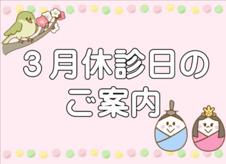 薩摩川内店　３月カレンダー　アイキャッチ画像