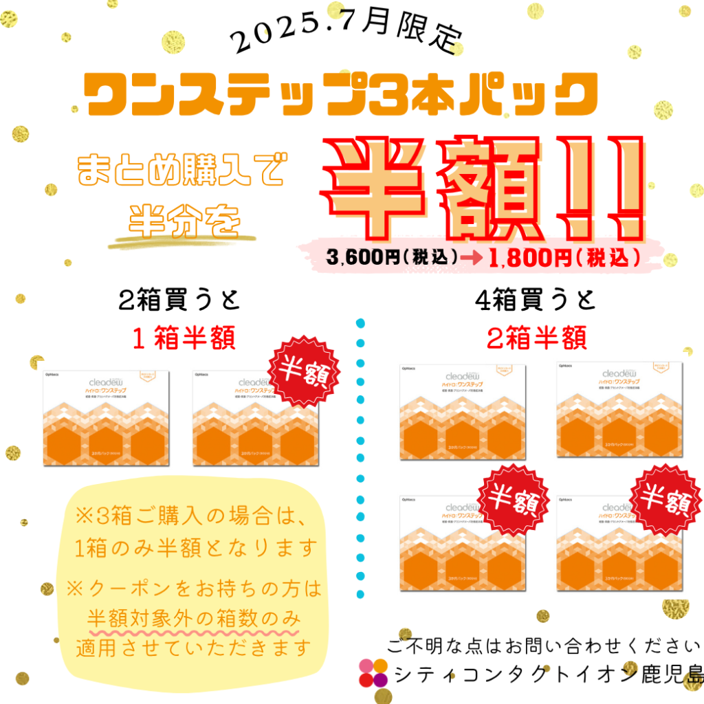 画像に alt 属性が指定されていません。ファイル名: c6749b7a6bf54459e036514e92248c97-1024x1024.png