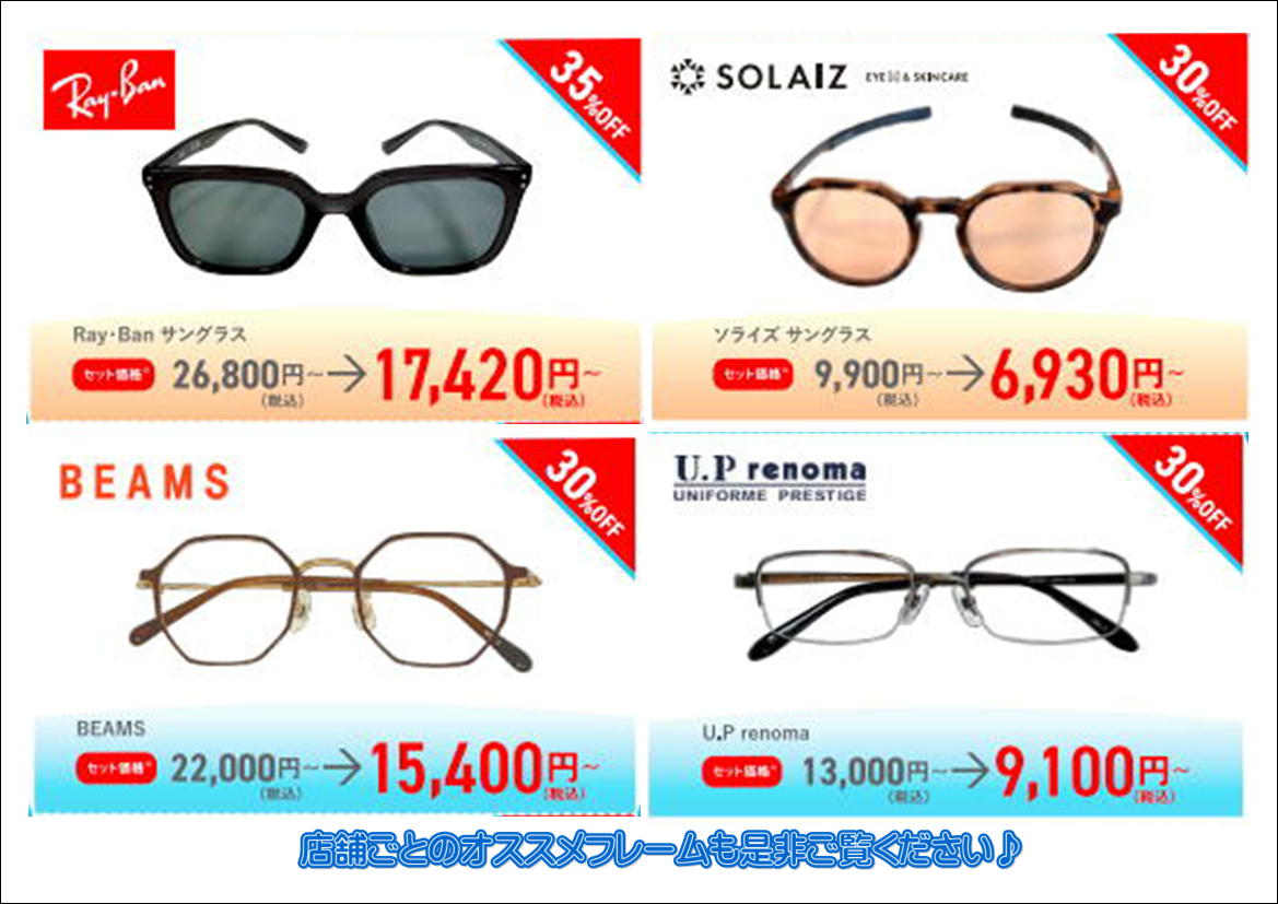 HP用の画像
