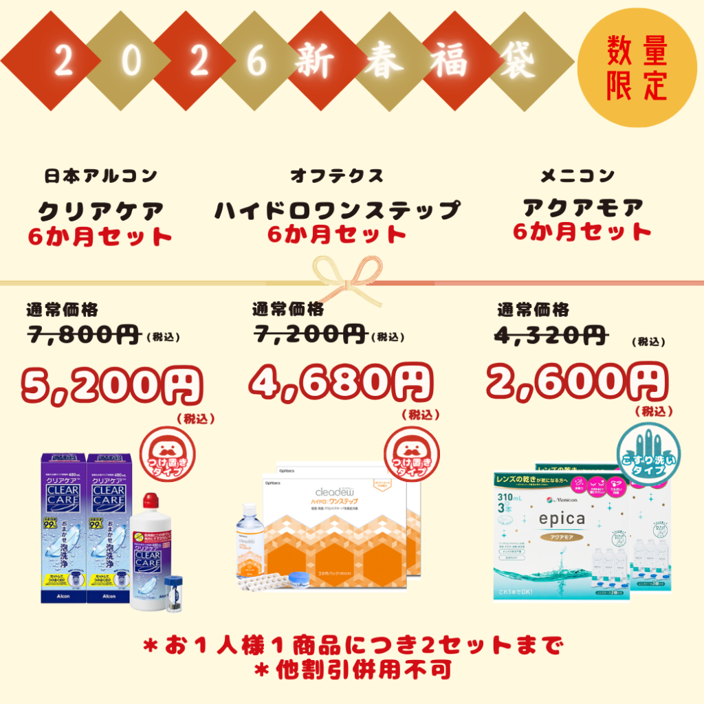 画像に alt 属性が指定されていません。ファイル名: 8ce0460544d37d5c1d0c75f69ce7cfa4-1024x1024.png